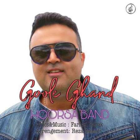 Hoorsa Band – Goole Ghand